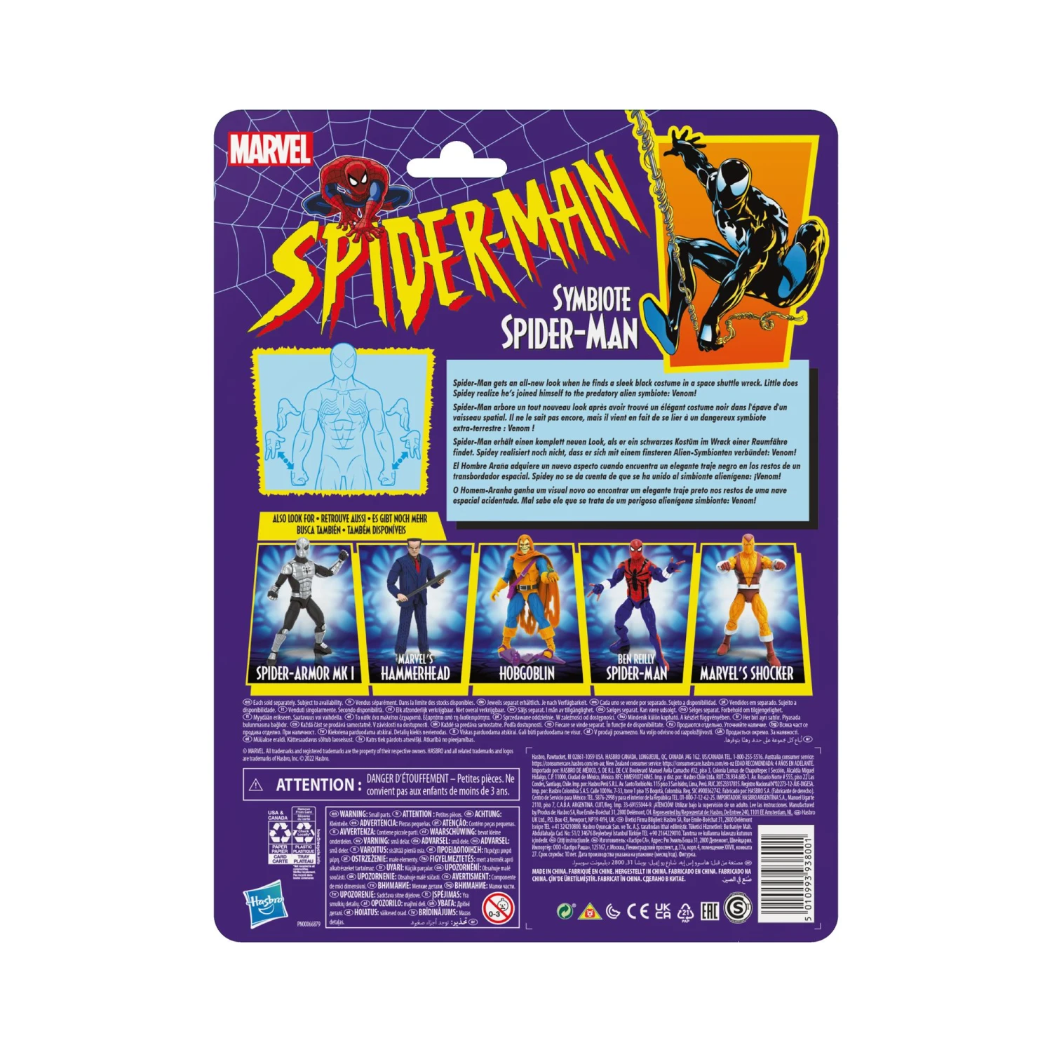 Hasbro Marvel Legends 6 Inch Spider-Man Retro Wave 2 - Symbiote Spider-Man 4 Hasbro Marvel Legends 6 Inch Spider-Man Retro Wave 2 - Symbiote Spider-Man - Image 2